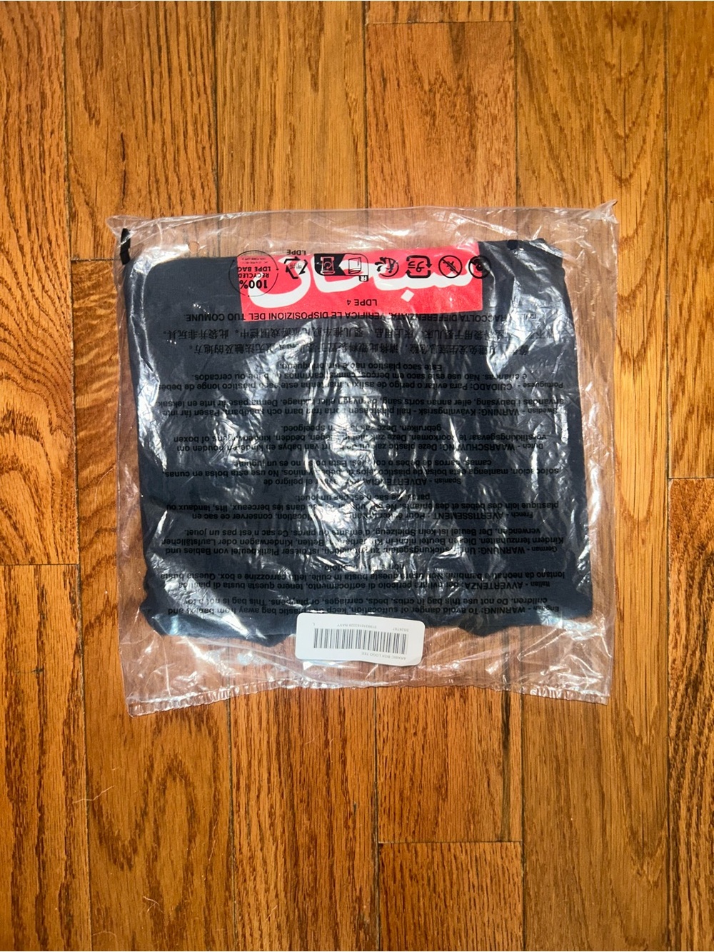 Supreme Arabic Box Logo Tee SS26 Navy T-Shirt Size Large NEW
